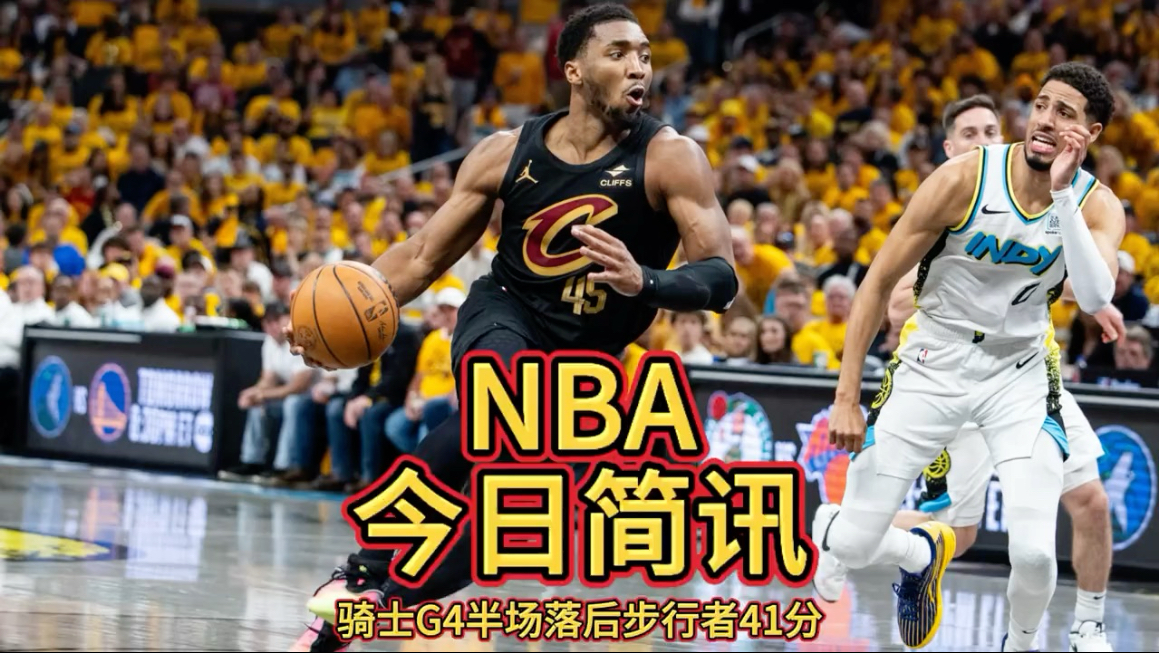 集结日拜仁慕尼黑备战NBA季后赛，豪取连胜细节曝光，质疑声仍在，细节决定成败
