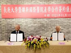 国际米兰五冠王