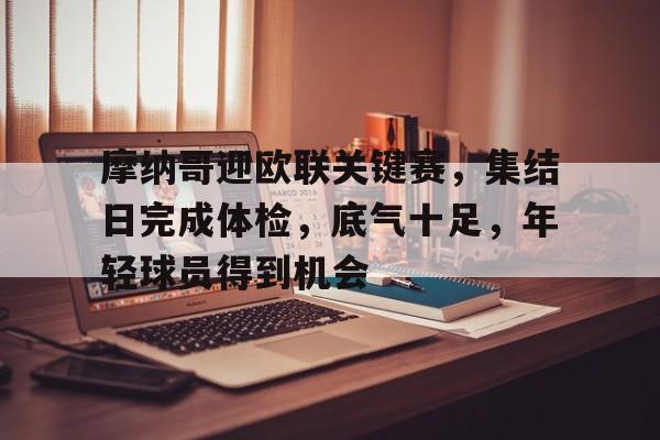 亚博app官网-奥克萨娜激荡